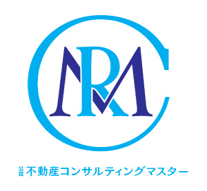 不動産コンサルティングマスター